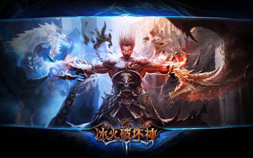 热门游戏《冰火破坏神》高清图片欣赏