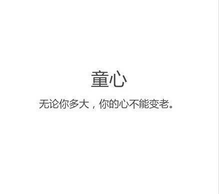 女孩子一定不能放弃的九种东西意境文字图片大全