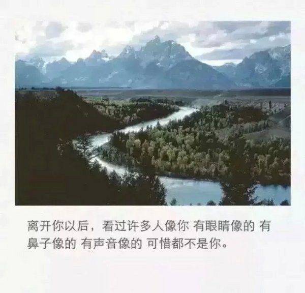 带字的伤感唯美图片大图