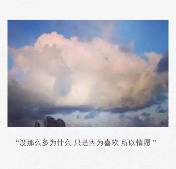 qq甜蜜带字透明皮肤大图