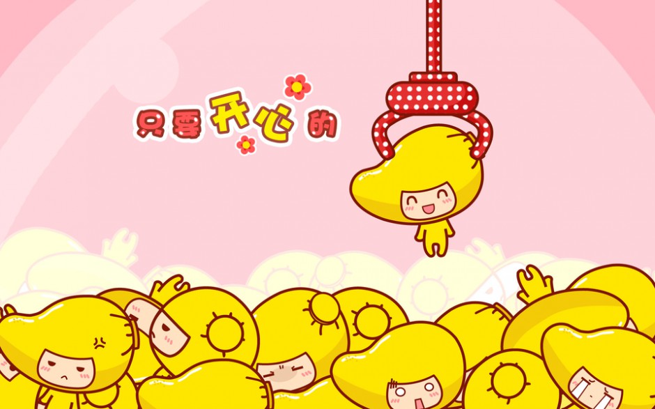 可爱的芒果仔高清电脑壁纸