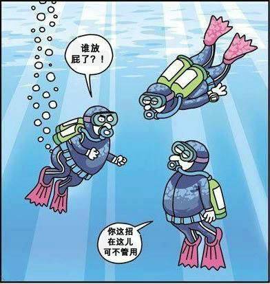 邪恶漫画爆笑囧图第318刊：拜托咯