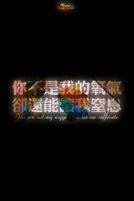 带字伤感黑色背景图片素材