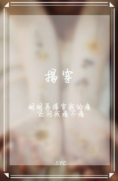 带字图片伤感意境的图片大全