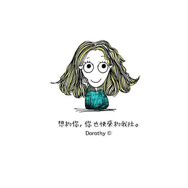 非主流卡通图片带字大图