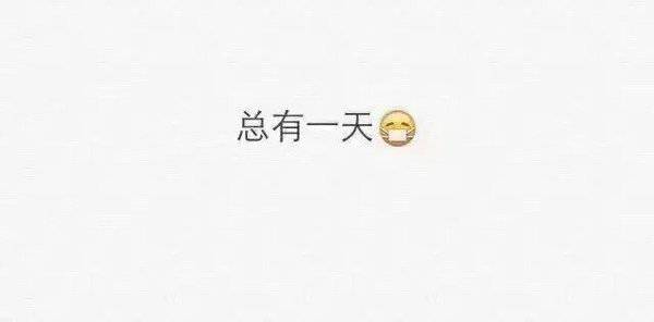 情侣甜蜜浪漫图片带字