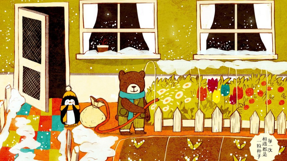 小熊可爱唯美手绘动漫图片