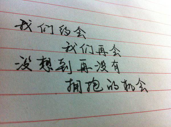 开心优雅图片唯美带字