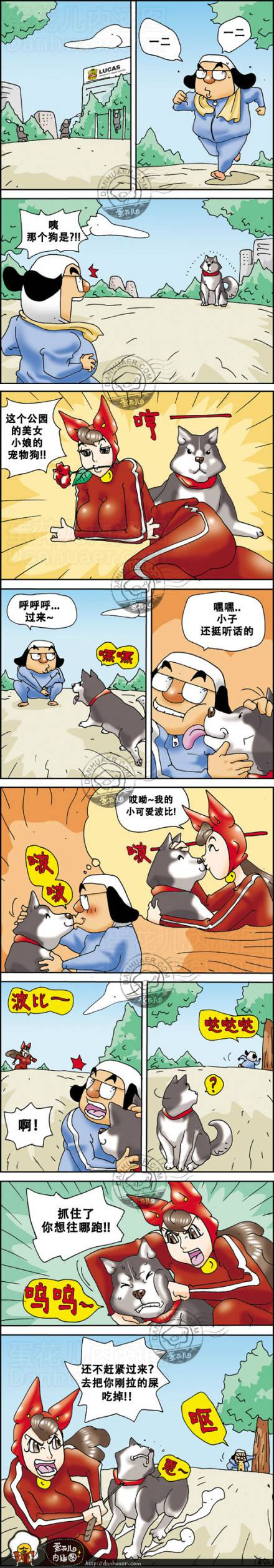 邪恶漫画爆笑囧图第303刊：新闻热点