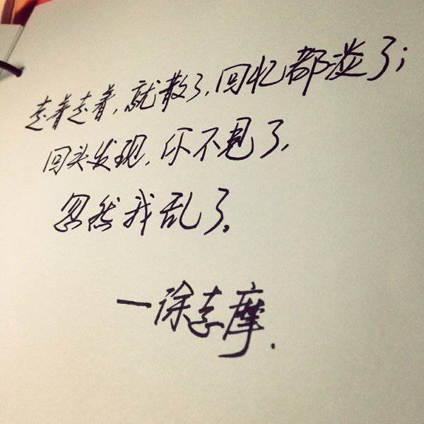 开心优雅图片唯美带字