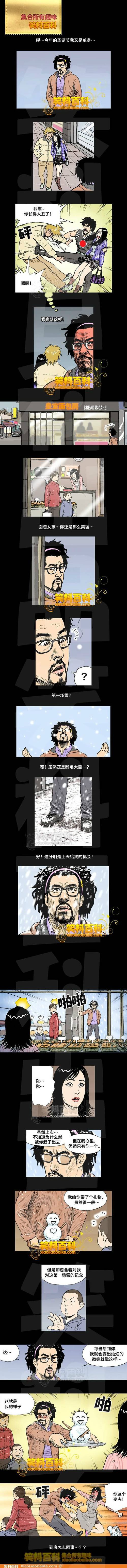 邪恶漫画爆笑囧图第279刊：知道的太多了