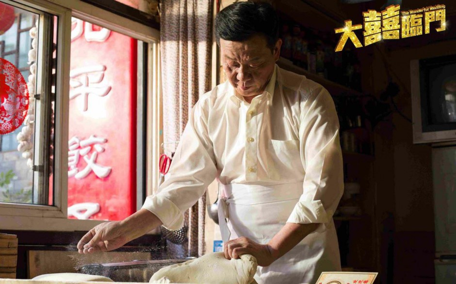 经典个性《大喜临门》苹果电脑壁纸