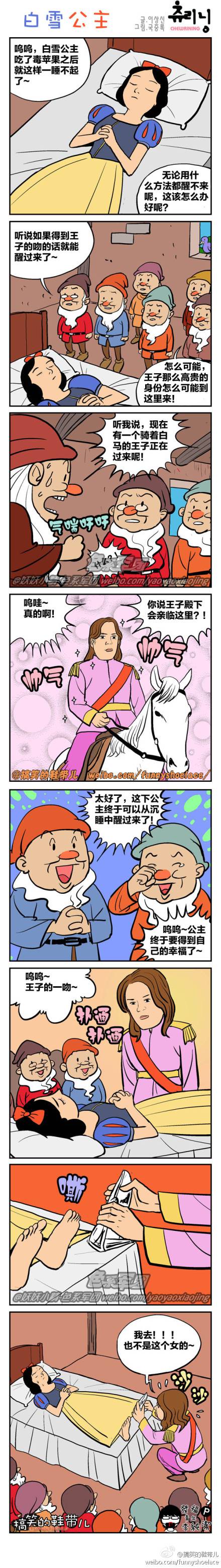 邪恶漫画爆笑囧图第40刊：抱抱