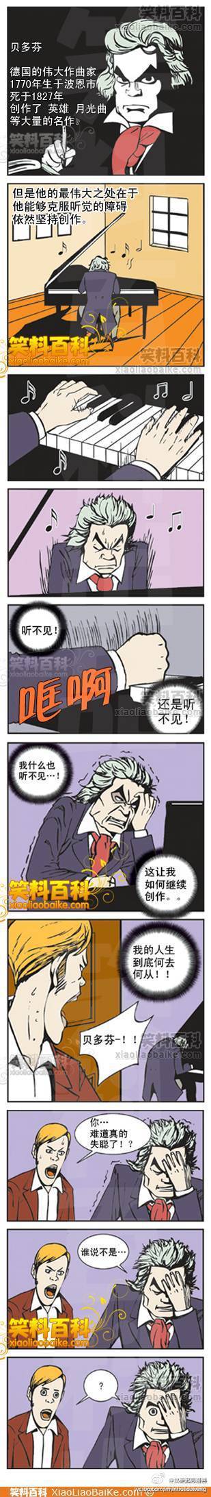 邪恶漫画爆笑囧图第25刊：破门而入