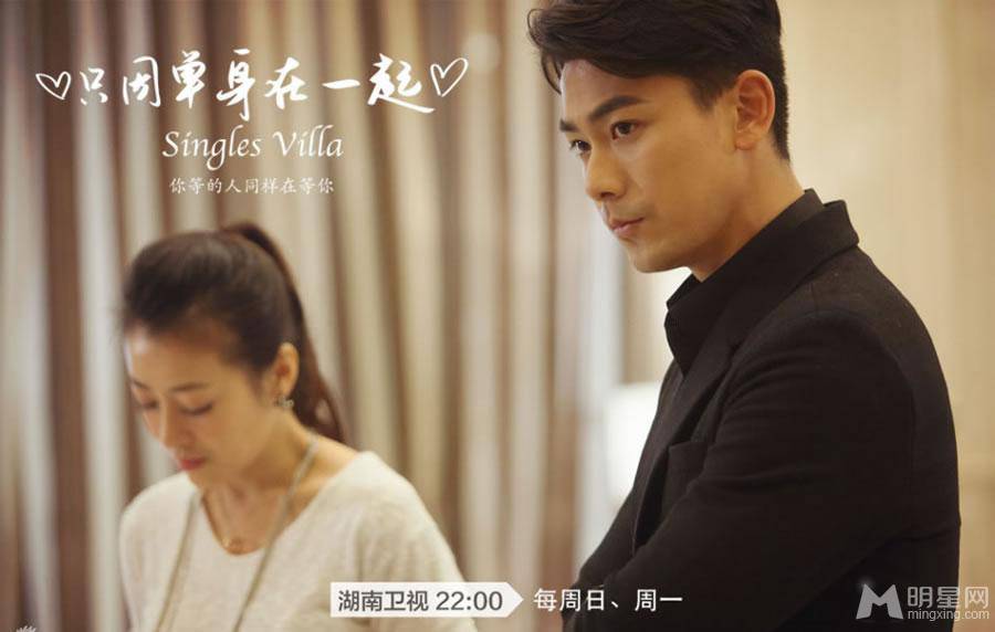 戴向宇只因单身在一起剧照帅气十足