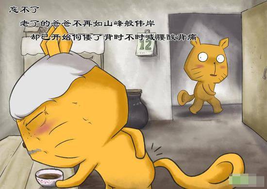 非主流素材 回忆的童年