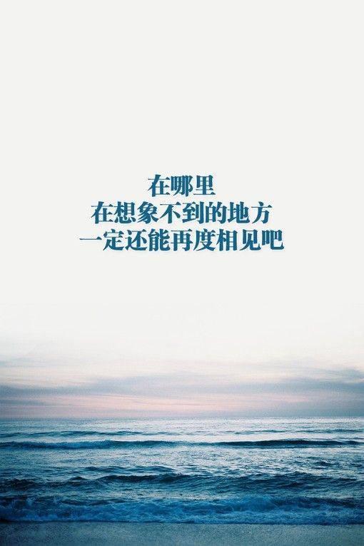 思念是一种病 伤感文字图片