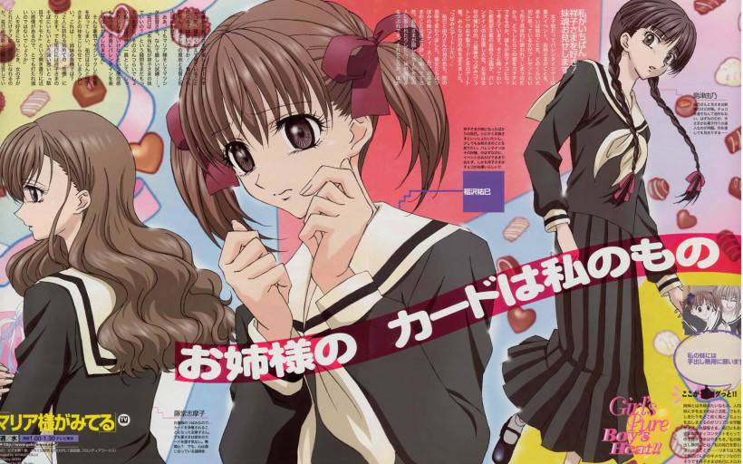 精美《圣母在上》动漫高清图片