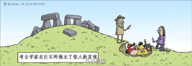 邪恶漫画爆笑囧图第370刊：折磨