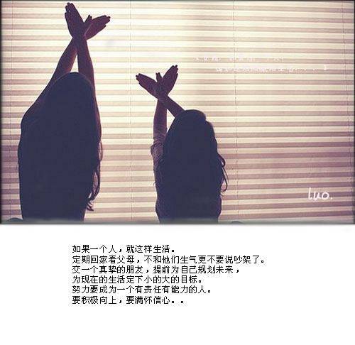 让你给的痛渗进心脏