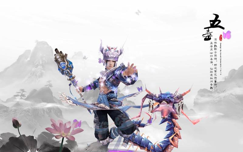 《剑网3》八大门派水墨风高清大图