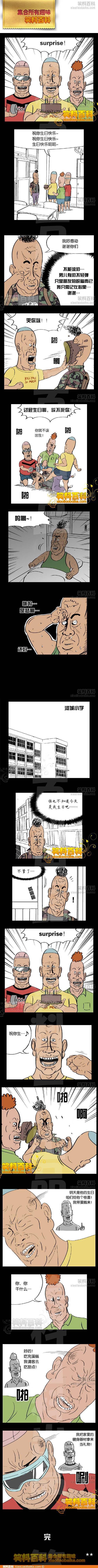 邪恶漫画爆笑囧图第32刊：迷人