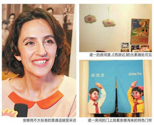 刘烨法国妻子:给孩子看中国神话比西方故事好