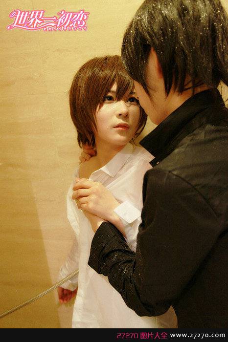 甜蜜蜜世界第一初恋COS