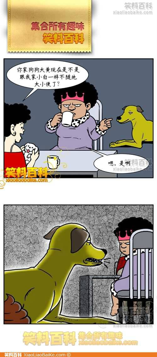 重口味：化眼妆特殊方法