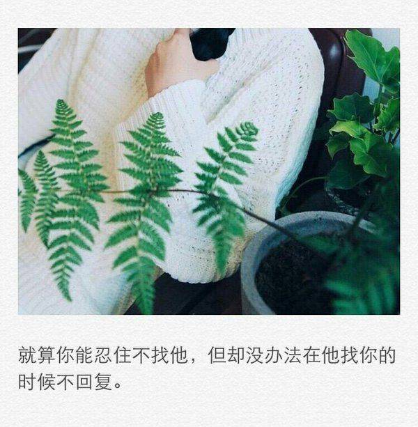 女生伤感的非主流带字图片大全