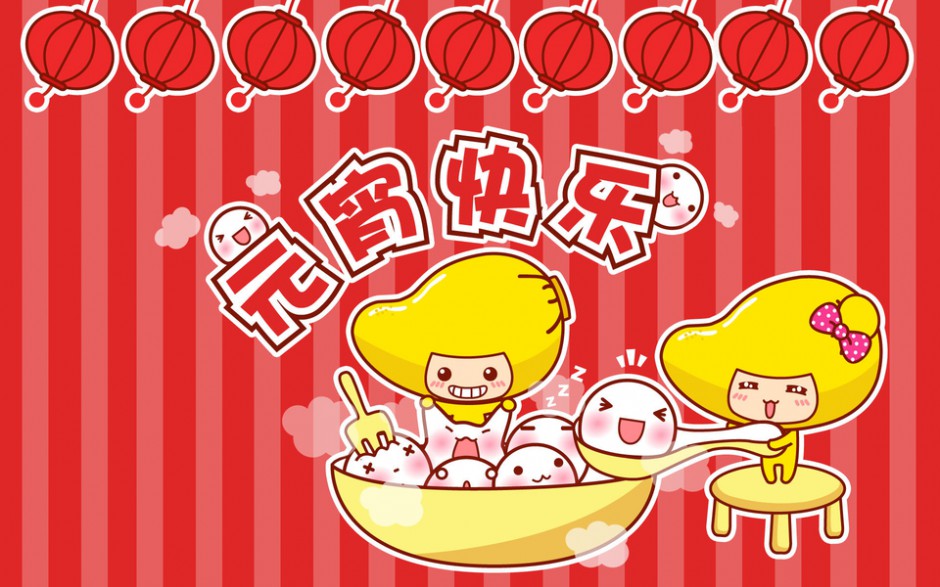 可爱的芒果仔高清电脑壁纸