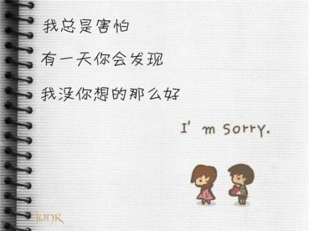 非主流带字霸气人生哲理图片