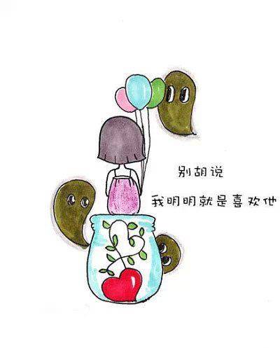 清新卡通女生带字图片大全