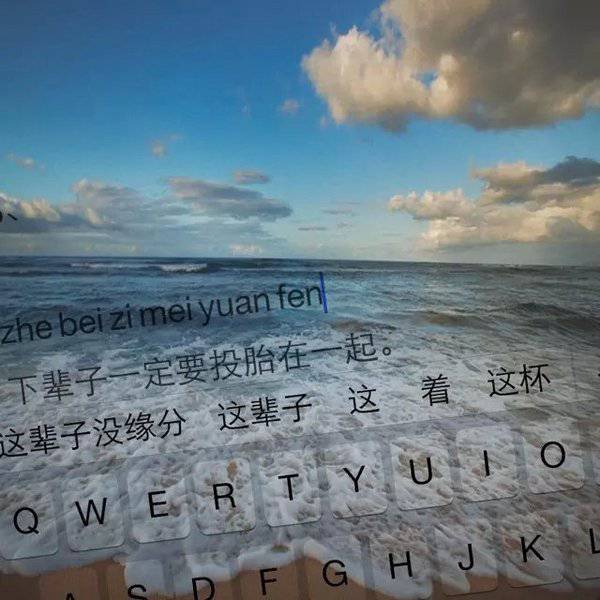 图片大全非主流甜蜜带字