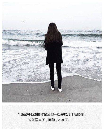 女生图片带字伤感意境图片