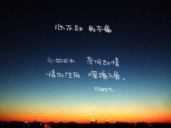 2016最新唯美意境非主流带字图片