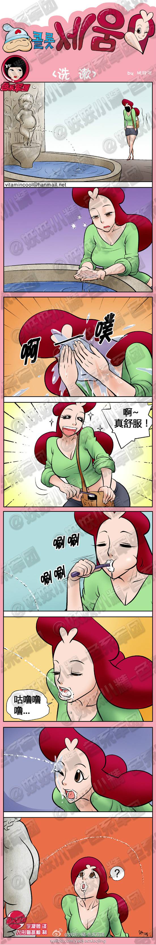 邪恶漫画爆笑囧图第302刊：爱玩耍的美女