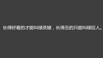 2016年非主流个性带字的图片