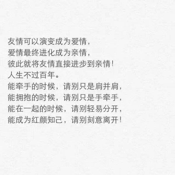 qq伤感意境皮肤带字