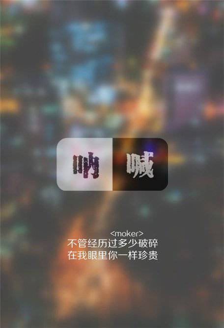 qq非主流带字图片伤感意境