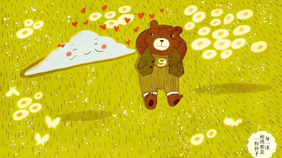 小熊可爱唯美手绘动漫图片