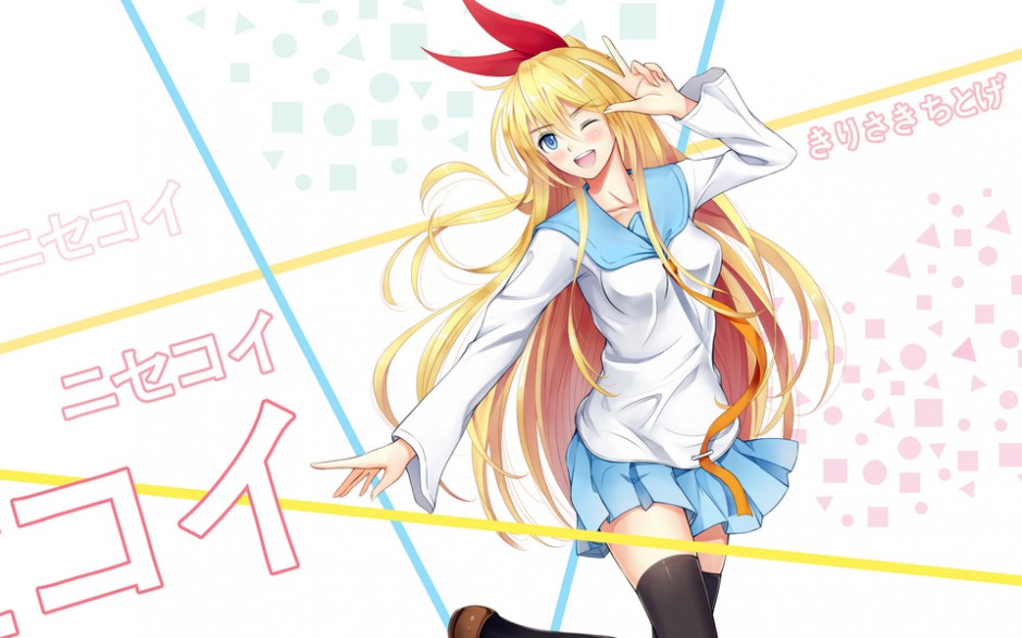 《伪恋》高清动漫美少女图片