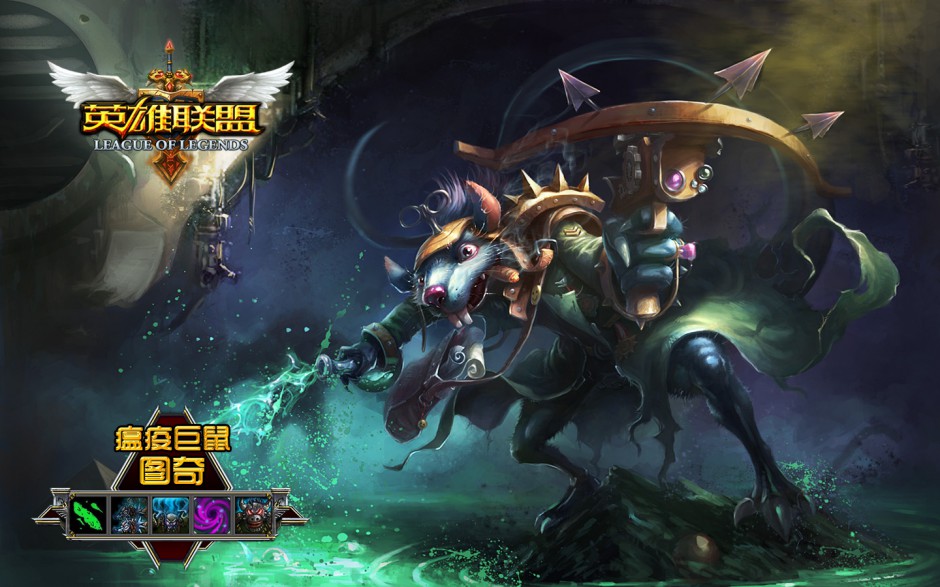 英雄联盟最新高清壁纸下载
