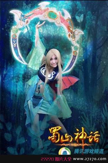 月神柔美《蜀山神话》图赏COS