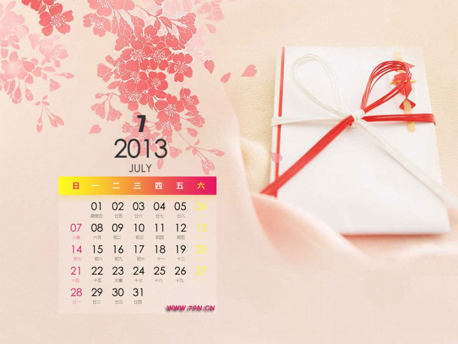 个性超清护眼月历电脑桌面壁纸