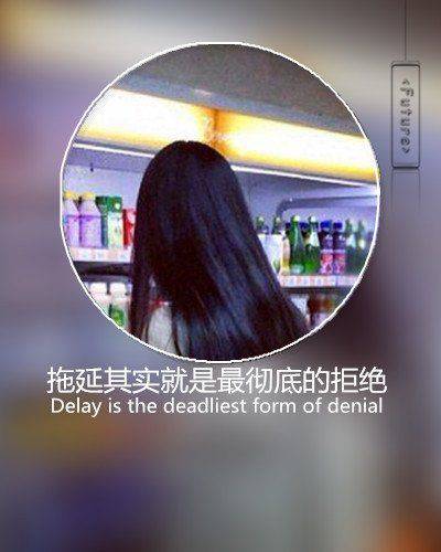 唯美非主流伤感女生带字大图