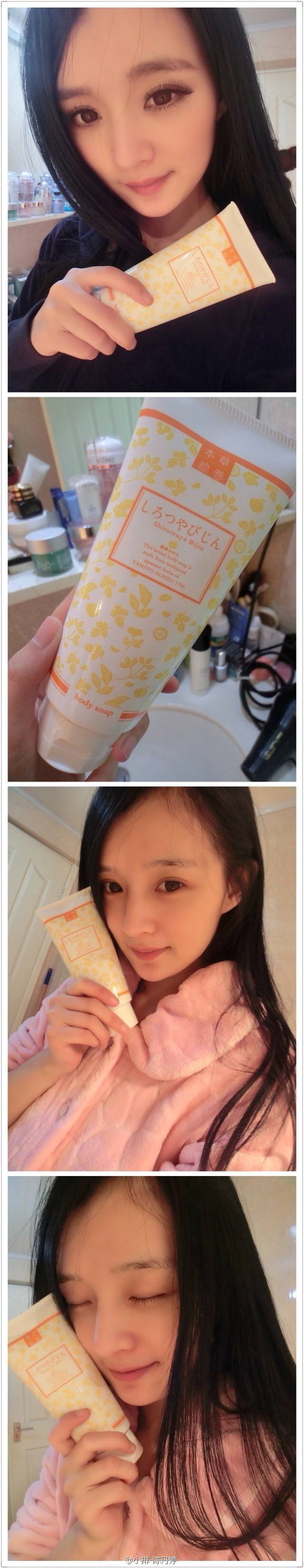 陈丹婷时尚纯美迷人生活自拍照