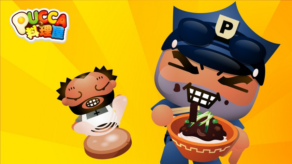 卡通动漫中国娃娃《PUCCA料理屋》图片简单好画