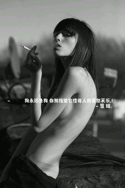 给不了我未来 就不要碰我