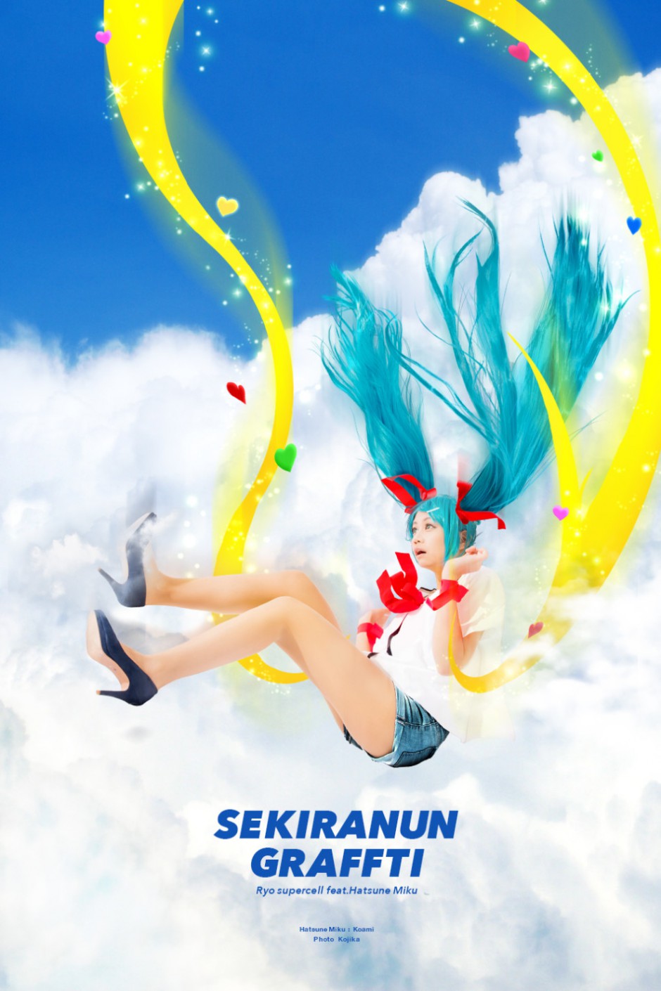 一周热门cosplay美女图片来袭